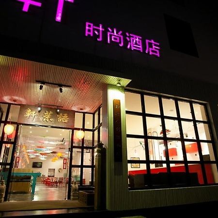 Huangshan Yu Mo Xuan Fashion Hotel Exterior photo