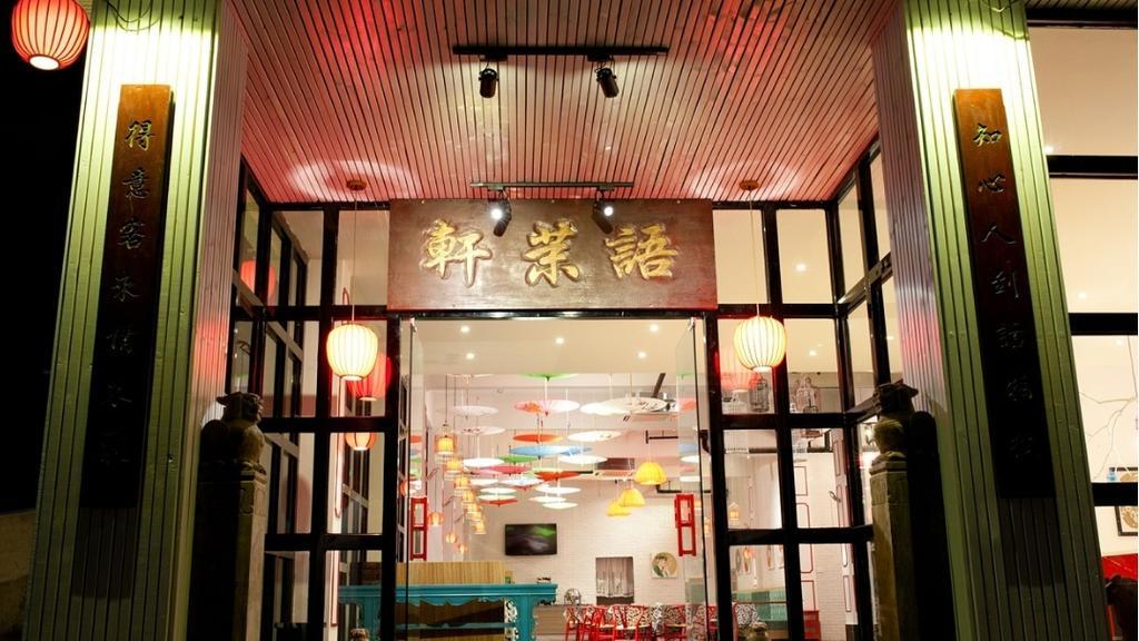 Huangshan Yu Mo Xuan Fashion Hotel Exterior photo