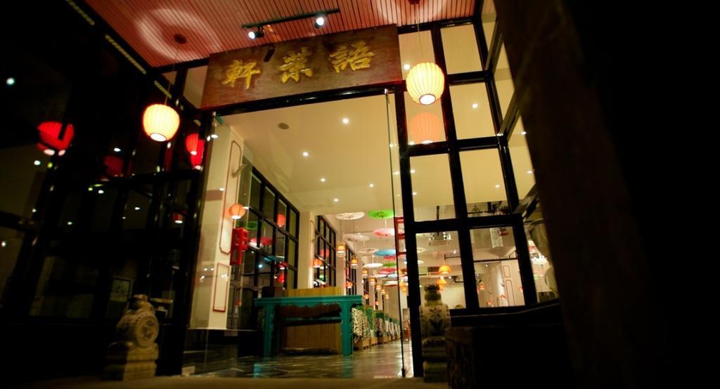 Huangshan Yu Mo Xuan Fashion Hotel Exterior photo